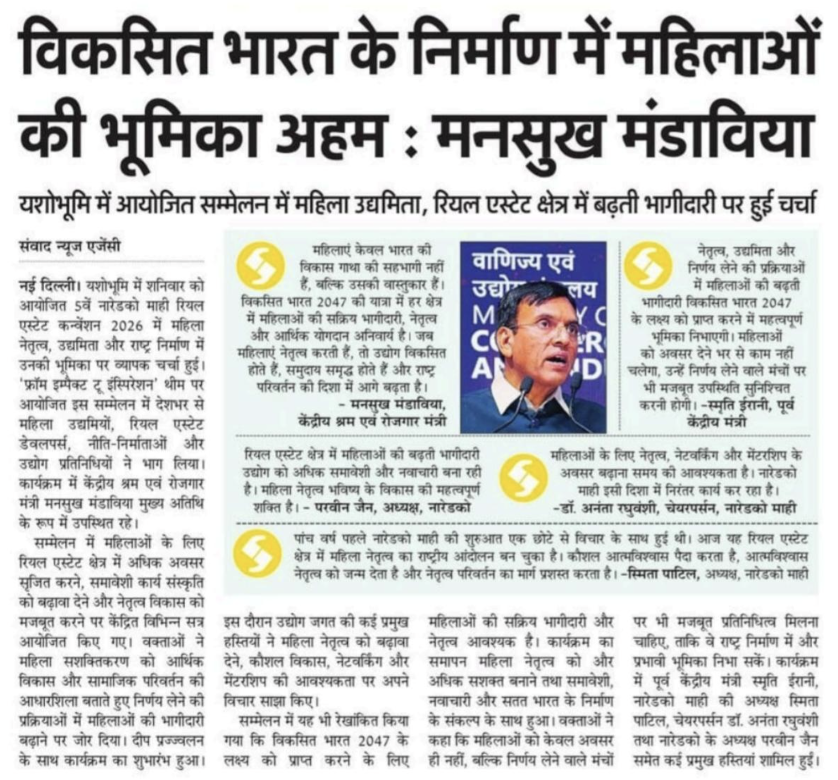 media coverage image